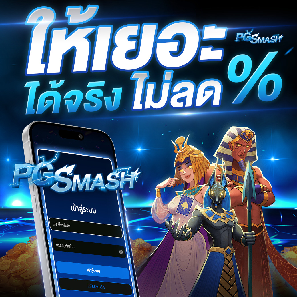 สินค้าแนะนำ
